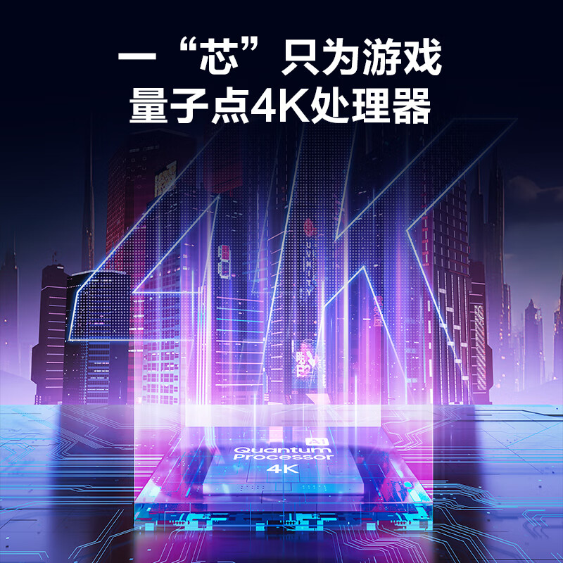 三星QA85QX3CAJXXZ专业游戏电视怎么样？多角度实测详情爆料 心得分享 第4张