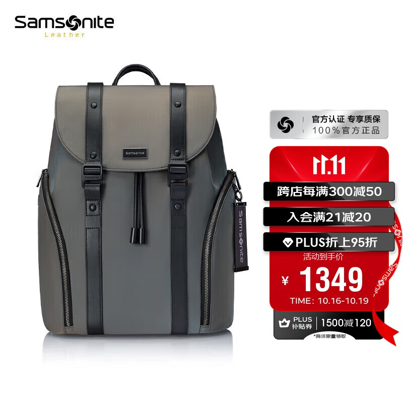 Samsonite 新秀丽 Lucia系列 13.3英寸电脑双肩包 TM7*013 Plus会员折后¥886.6