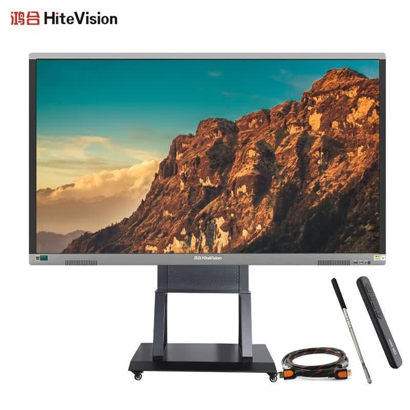 教学会议一体机 75英寸 HD-75C1 双系统三年联保全高清   标配安卓11.0官方标配+原装OPSI7 12代8g 256G  移动支架