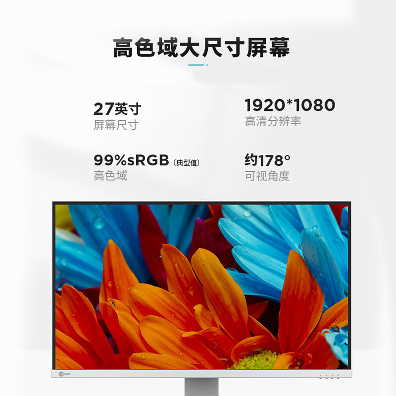 探讨点评：联想 来酷Lecoo 27英寸一体台式机真的配置好？质量口碑评测曝光 心得分享 第4张