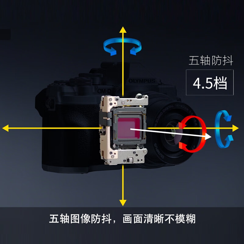 【入手解密】：奥林巴斯E-M10 MarkIV数码相机使用不咋样？解析质量优缺点 心得分享 第2张