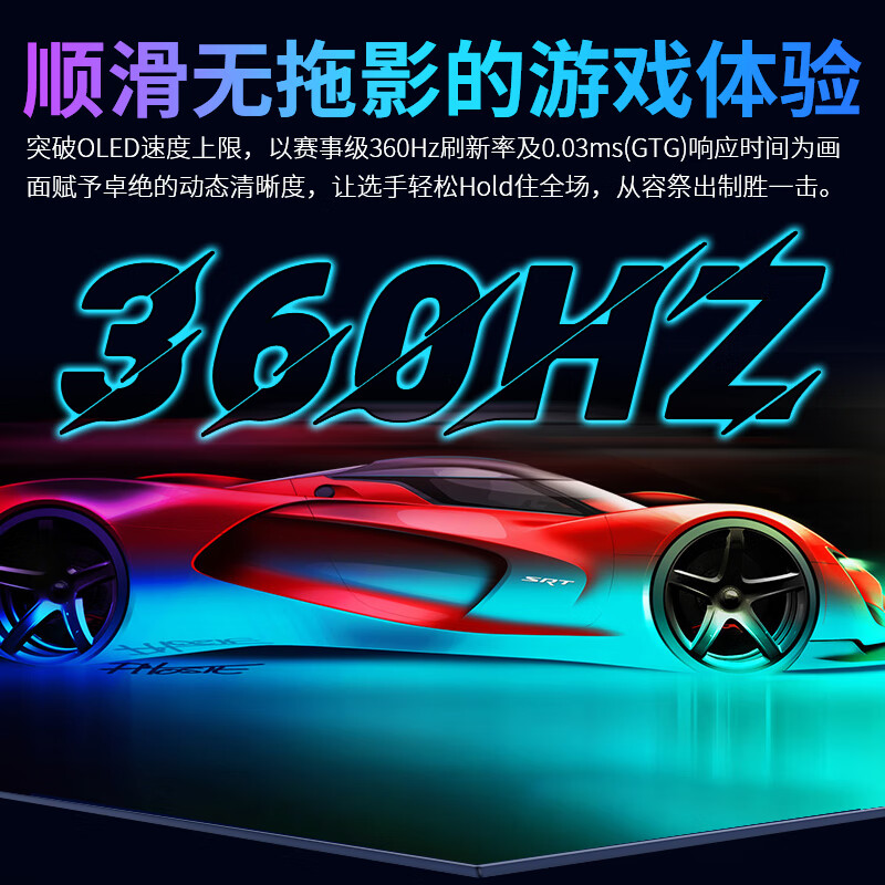 亲测：泰坦军团G27T8T 26.5英寸电竞显示器评测：是否值得入手？ 心得分享 第2张