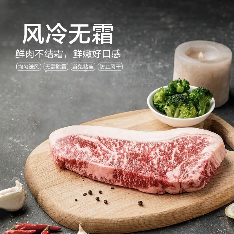 信不信由你：海尔bcd-468wghfd5dsmu1 468L电冰箱真的好用吗？值得买吗【用户评价】 心得分享 第2张