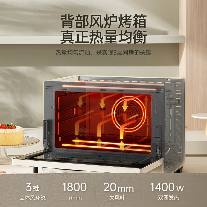 干货分享长帝家用风炉电烤箱F40性价比高吗，质量分析 对比评测 第3张