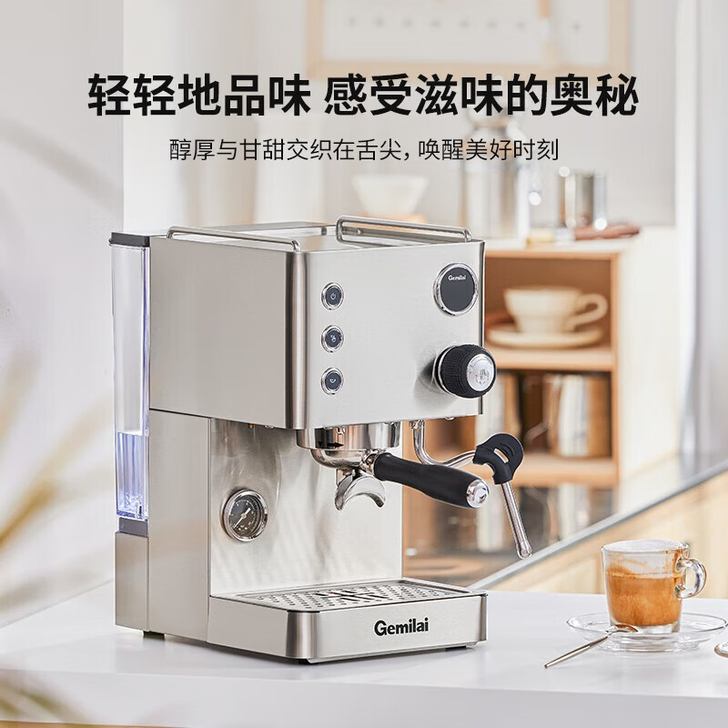 格米莱CRM3007L意式半自动咖啡机配置实测：详情真实爆料 热评种草 第1张