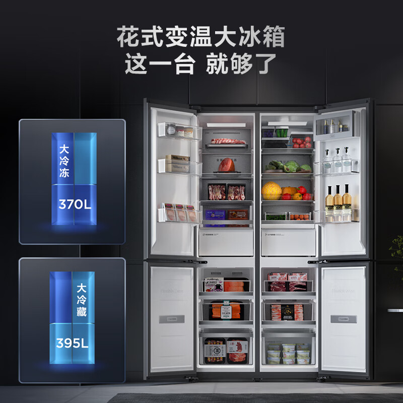 很想知道：TCL Q10格物冰箱R555Q10-SS怎样呢？功能对比实测吐槽 心得体验 第5张