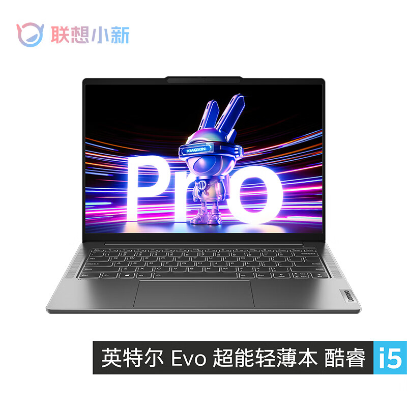 口碑爆料：联想笔记本电脑小新Pro14轻薄本深度评测如何？功能实测真实分享 心得分享 第2张
