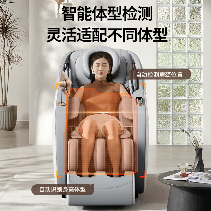 奥克斯AYA-22A-845A按摩椅配置实测： 释放疲惫，享受无重力体验 首页 第2张