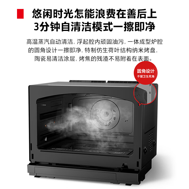 客观评价：东芝ER-VD7000CNB微蒸烤一体机配置很差？入手心得爆料 对比评测 第5张