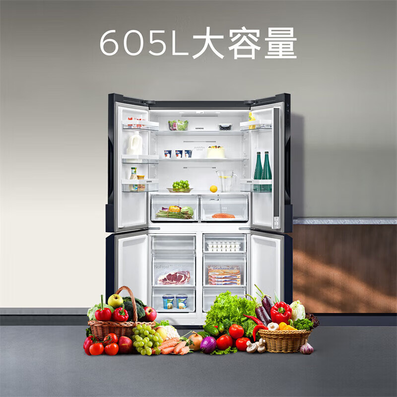 全新答案：西门子BCD-605W(K56L56CMEC) 605升冰箱真的好吗？内幕分析评测 百科评测 第5张