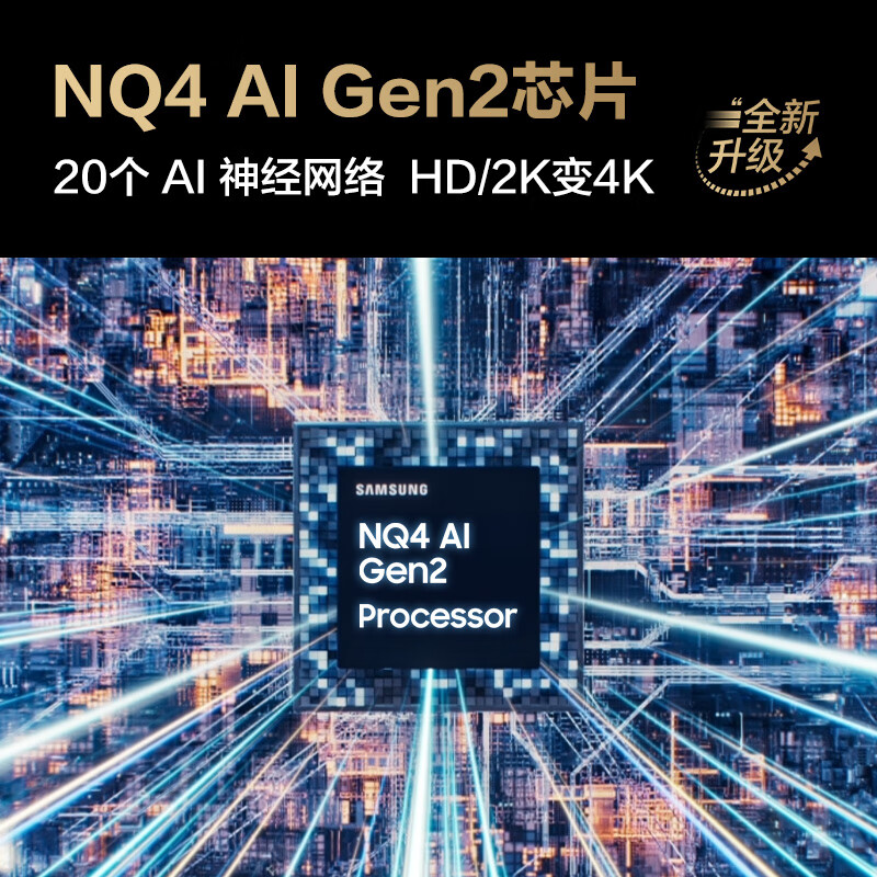 看清本质：三星65QNX9D质量如何呢？三星QA65QNX9DAJXXZ电视优缺点大揭秘 心得分享 第3张