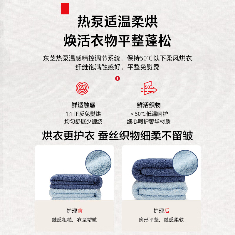 不说废话：东芝DGH-127X10DZ 滚筒洗衣机X10棕色为什么爆款？质量详解分析 心得分享 第4张