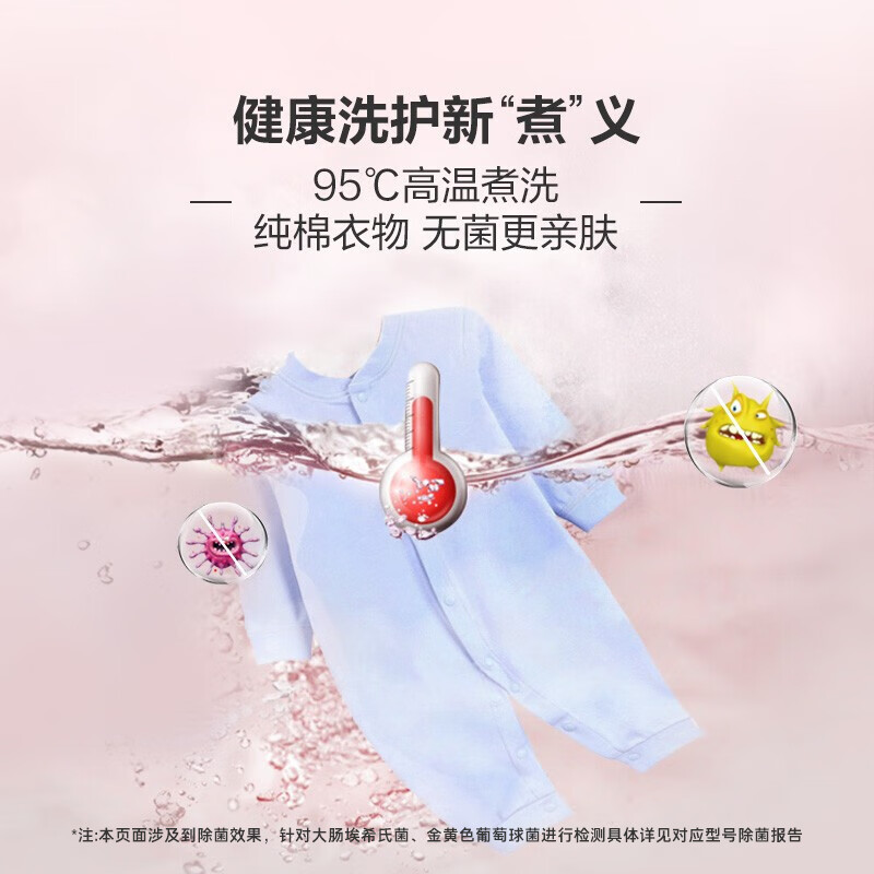 我的体验：海尔壁挂洗衣机EGM30717PLUS1U1质量好不好？质量内幕详情 心得分享 第5张