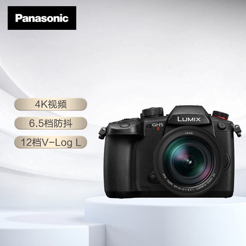 实情反馈松下（Panasonic）GH5M2L微单无反相机怎么样好不？质量评测大揭秘 心得分享 第1张