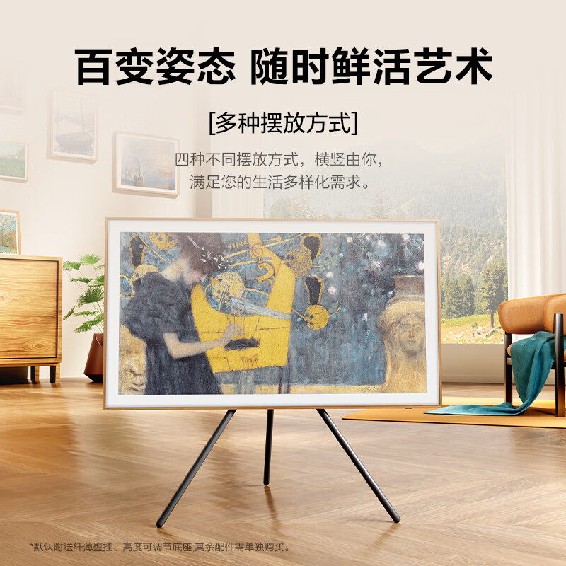 讲道理：三星QA55LS03CAJXXZ 55英寸画壁艺术电视使用感受评价高？真实一周内情爆料 心得分享 第1张