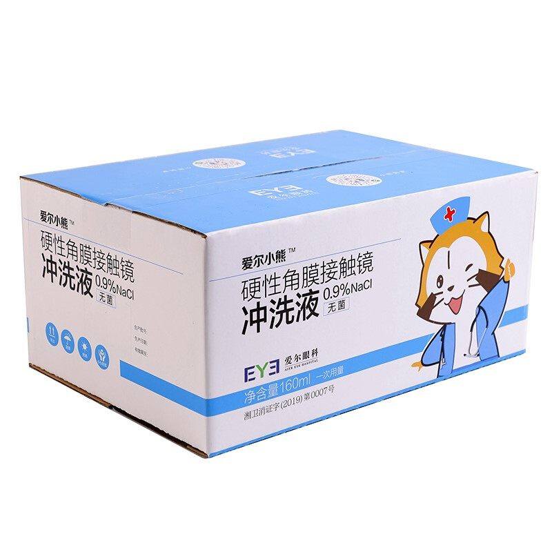 新厨房除油去污泡泡洁康爱尔小熊冲洗液硬性角膜塑形镜rgp/ok镜隐 浅