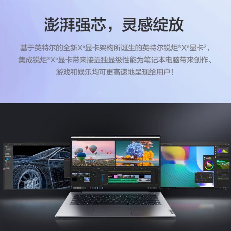 大家谈：ThinkPad 联想ThinkBook14-15笔记本质量评测不好？多方位内情测评 心得分享 第4张