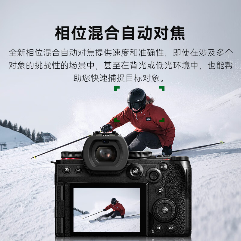 松下S5M2 S5二代微单相机点评给力不？优缺点独家测评爆料 心得分享 第1张
