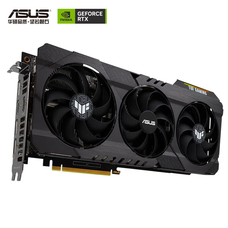 实情爆料：华硕TUF GeForce RTX 3070-O8G-V2-GAMING专业显卡优缺点评测 心得分享 第1张