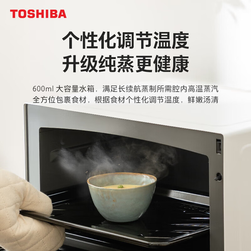 今日热搜：东芝65Z600MF 65英寸巨幕大屏电视怎么样好评？优缺点性能评测详解 心得分享 第4张
