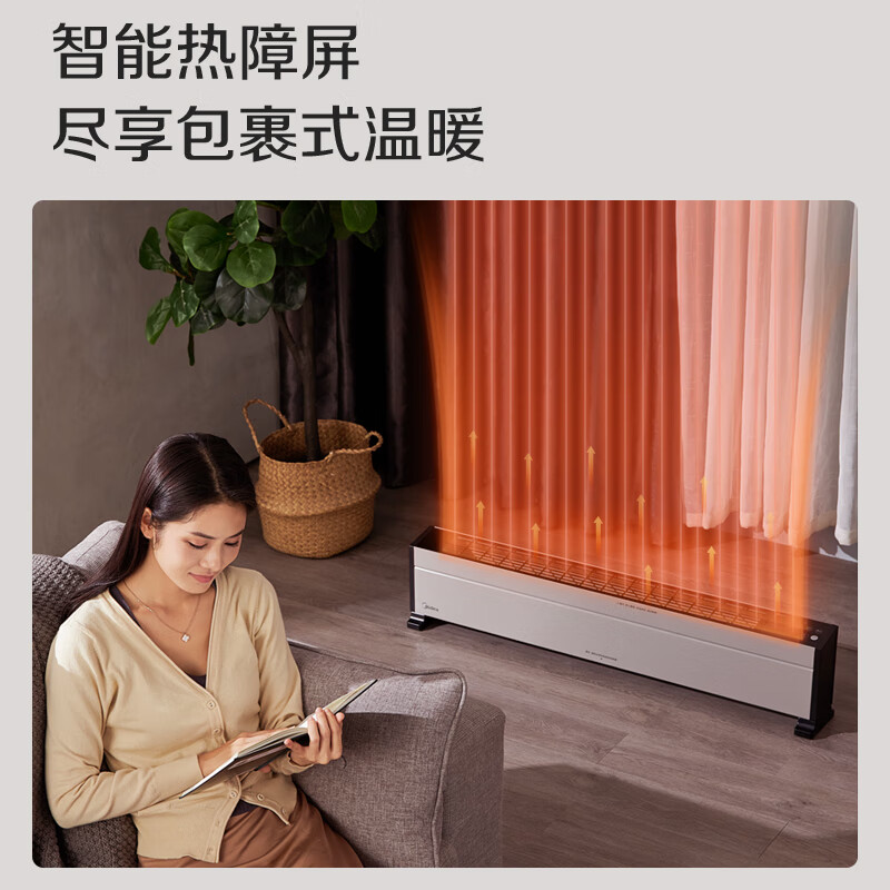 优缺点剖析：美的石墨烯取暖器HDY22TH入手注意哪些？真实内情爆料 心得分享 第1张