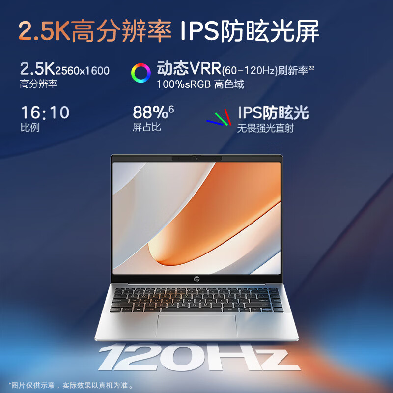 今日发现：惠普（HP）锐Pro 14英寸轻薄笔记本功能测评如何？一个月实测解密 心得分享 第1张
