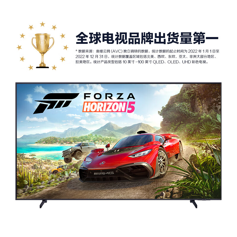 良心分析三星85QX3C 85英寸游戏电视评测不好呢？图文实测爆料 心得评测 第1张