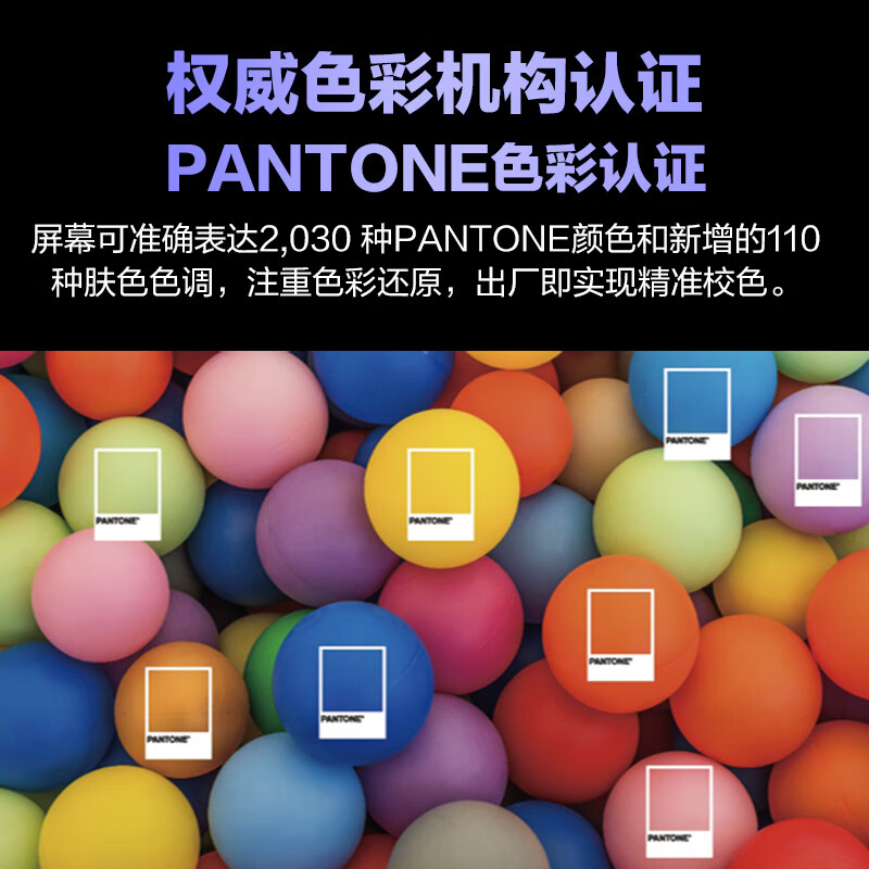 求关注：三星QA98Q80ZAJXXZ 98英寸平板液晶电视配置评测如何？全面解析优缺点 心得分享 第3张