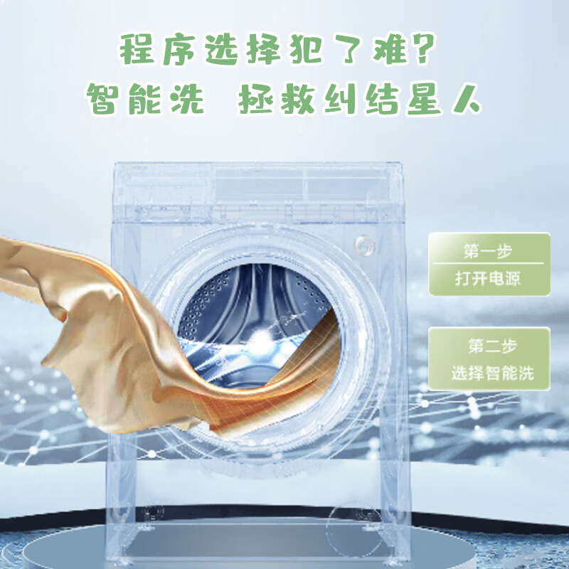 有内涵：海信HG10J1L 10公斤滚筒洗衣机众测如何啊？详情剖析大揭秘 心得分享 第4张