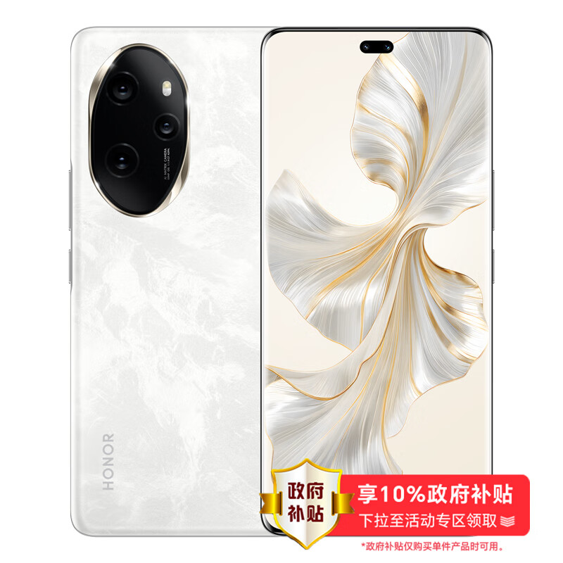 HONOR 荣耀 100 Pro 5G智能手机 16GB+512GB Plus会员折后￥2354.18