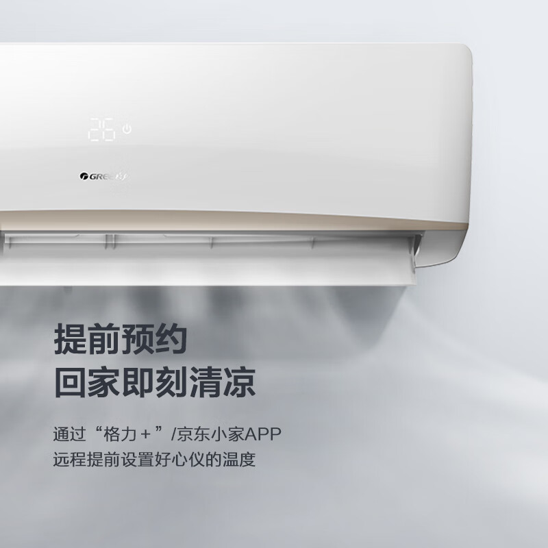 格力KFR-72GW/NhIe3BAj配置多角度实测爆料：详情分享 心得分享 第2张