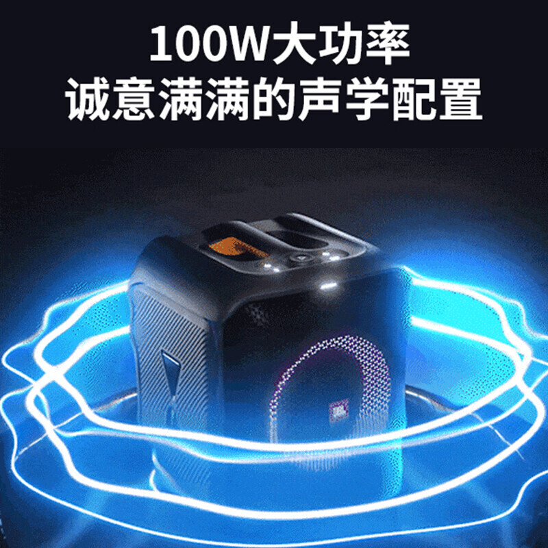 百科众测：JBL Partybox Encore Essential 音乐战将音箱质量反馈咋样？优缺点独家爆料必看 对比评测 第2张