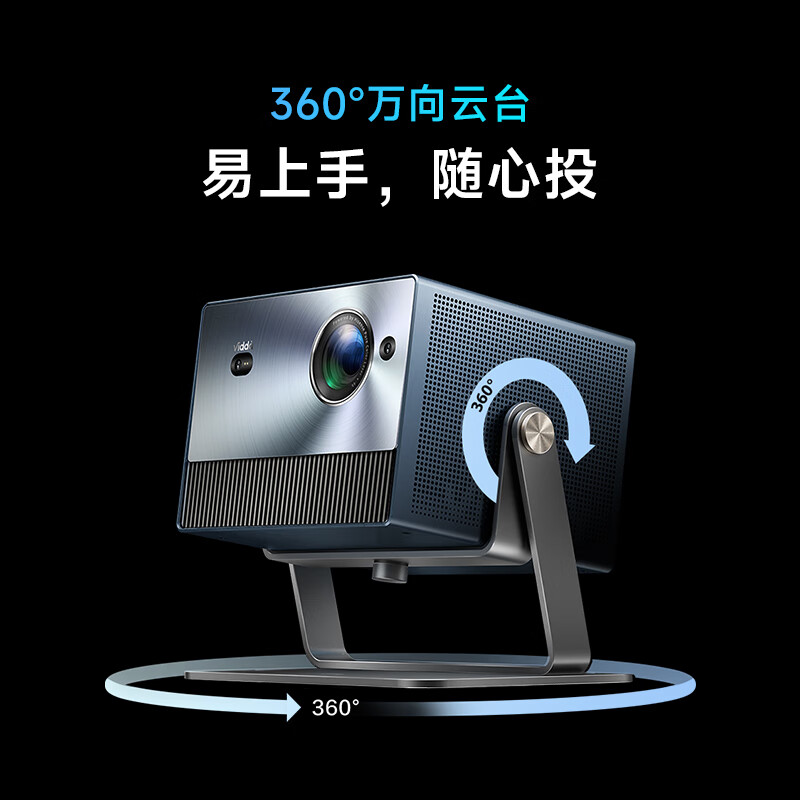 满意答案：Vidda C1性价比高不？ViddaVL7H投影仪一周使用测评分享 心得分享 第1张