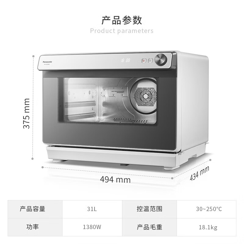 内情爆料：松下（Panasonic）蒸烤箱NU-SC350评测很优秀啊？入手真实详情分享 心得体验 第2张
