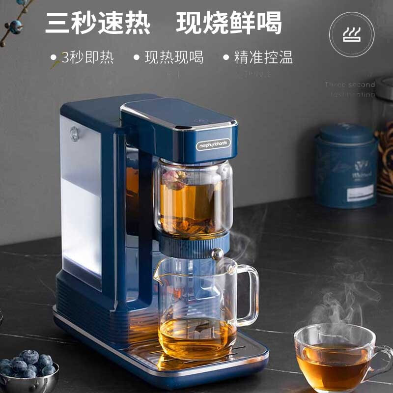 摩飞电器Morphyrichards MR6087即热式饮水机泡茶机家用办公室煮茶器泡茶吧机台式速热电热水壶 轻奢蓝（泡茶饮水双模式）1个