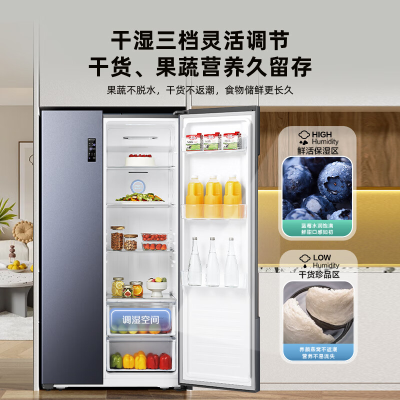 【入手解密】：：海信BCD-536WFK1DPUT冰箱双开门电冰箱评测优秀？入手使用感受评测 好物实测 第5张