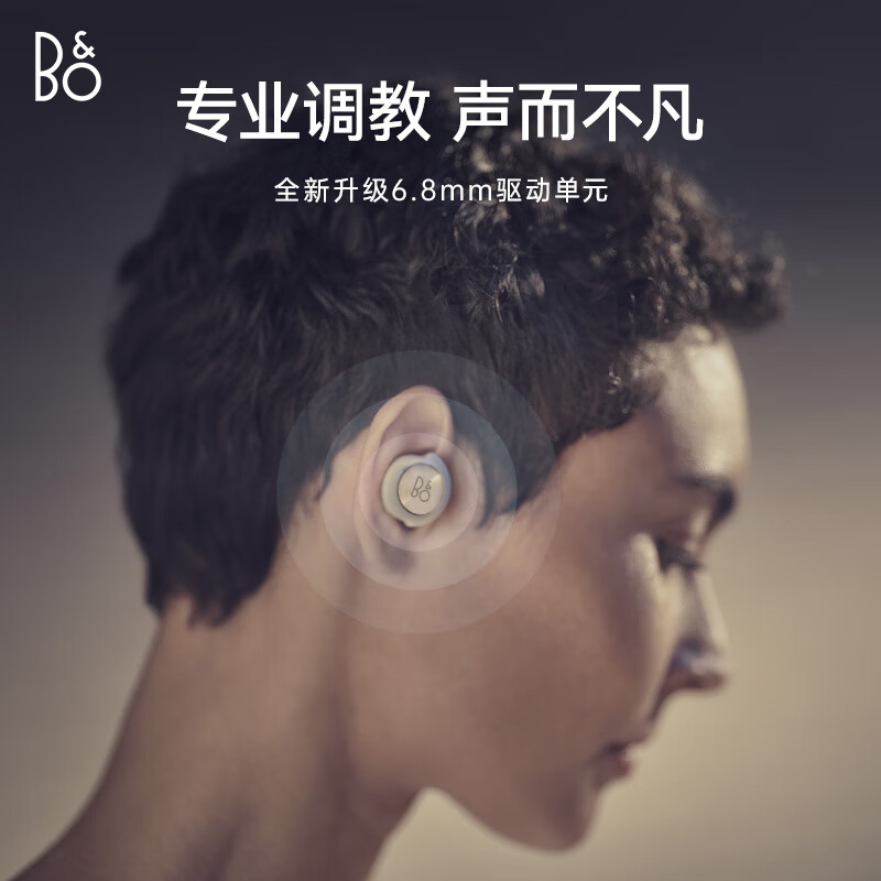 我想问一下：B&O beoplay EQ蓝牙耳机功能测评如何？一个月实测解密 心得分享 第3张