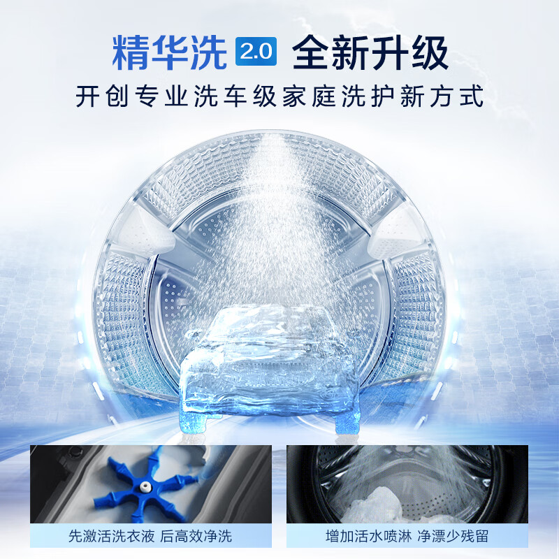 详细评测：海尔滚筒洗衣机全自动EG100HMATE82S真的配置好？质量口碑评测曝光 心得分享 第3张
