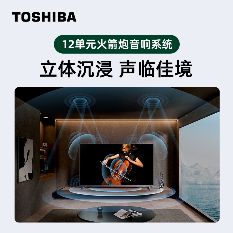 内幕剖析：东芝85Z870MF 85英寸4K游戏电视机质量评测差？功能测评详情解答 心得分享 第3张