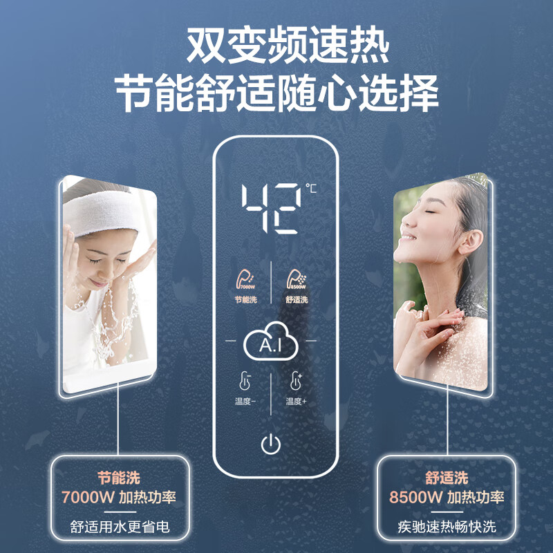 海尔DSH-85AD1电热水器深度评测如何？功能实测真实分享 首页推荐 第3张