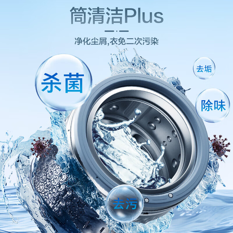 有争议：三星WD10DG5B14BWSC 10KG AI神干衣机5系评测怎么样？质量性能揭秘 心得分享 第3张