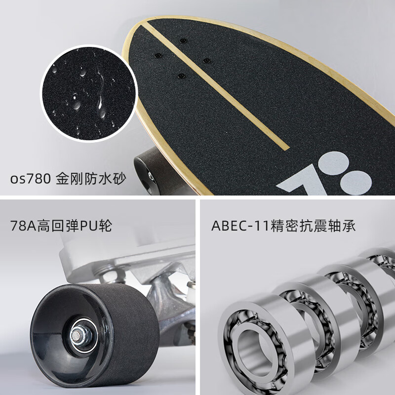 柒小佰 柒佰 Live系列 陆地冲浪板 32寸 双重优惠折后￥239.5