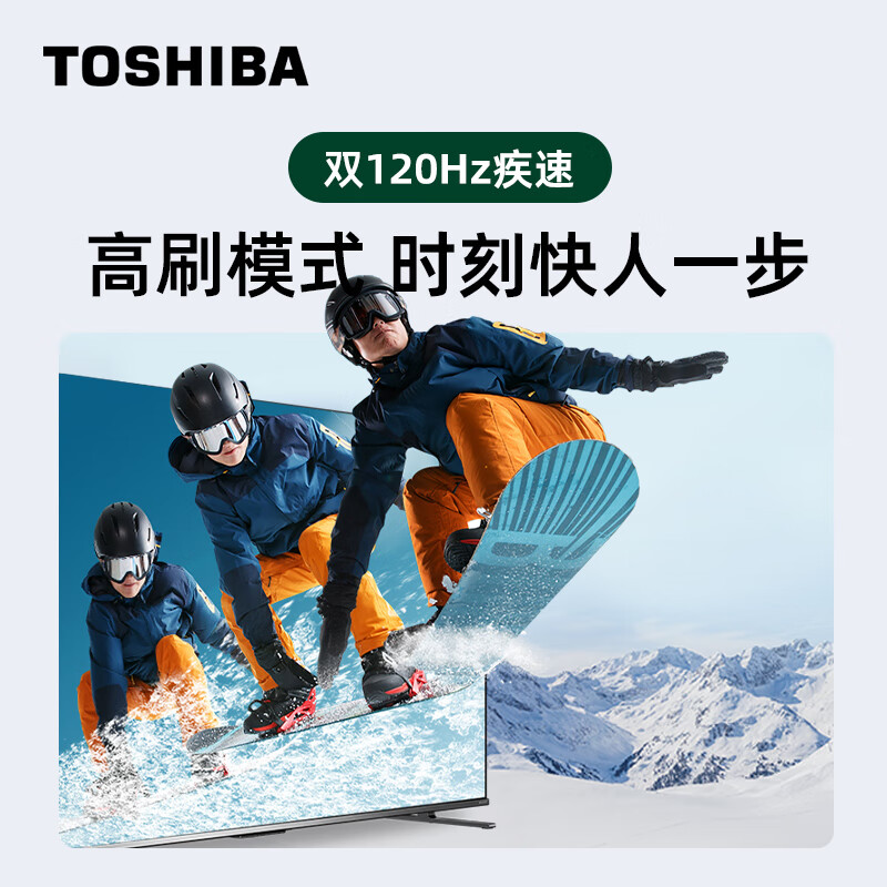 客观评价：东芝85Z500MF 85英寸游戏电视机功能差别大？图文实测详情解答 心得分享 第3张