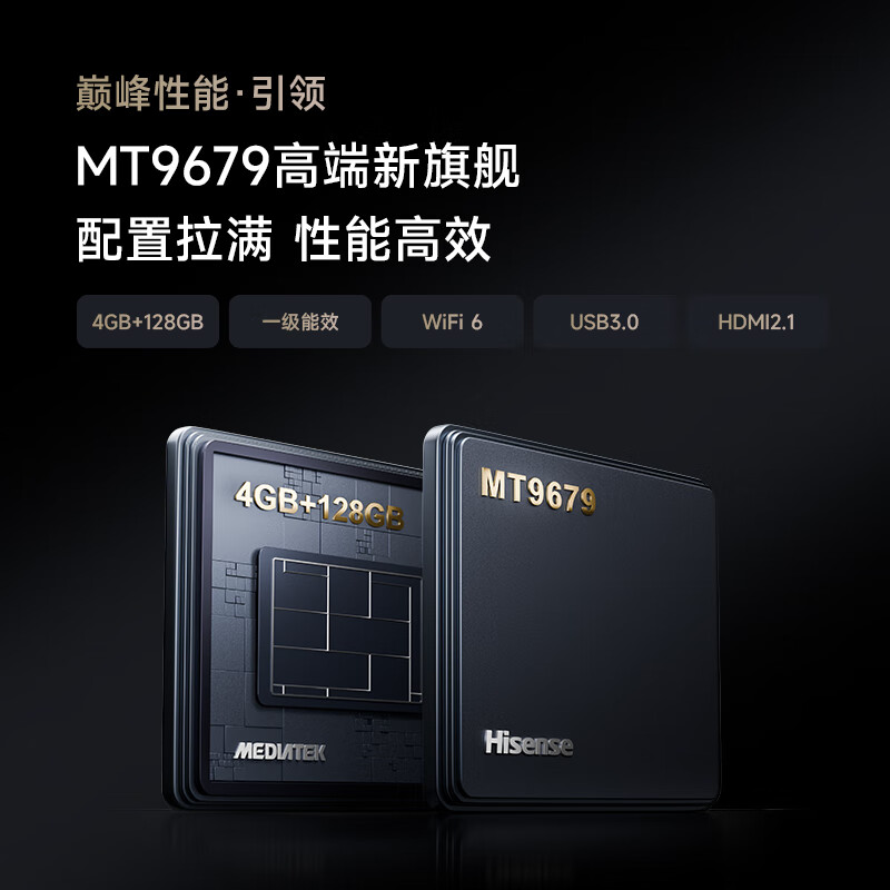 不说废话：Vidda C2 Ultra配置究竟咋滴？ViddaVL7N-ULTRA投影仪入手心得爆料 心得分享 第4张