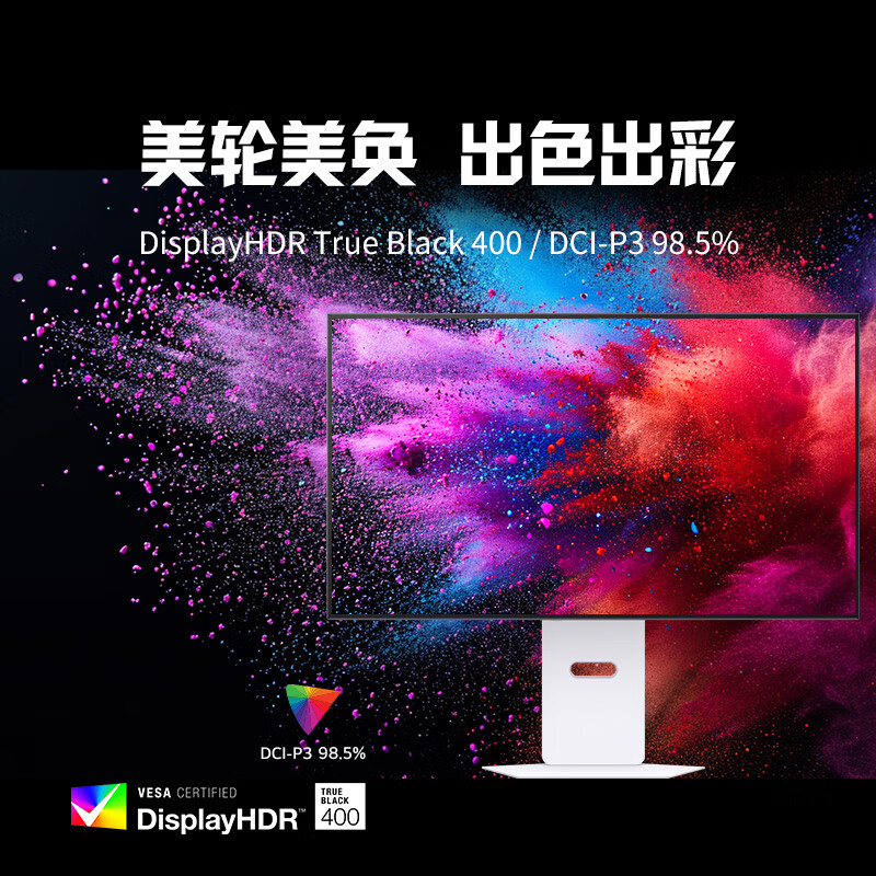 口碑测评：LG 32GS95UV 白31.5英寸OLED显示器众测咋滴呢？功能优缺点大评测 心得分享 第2张