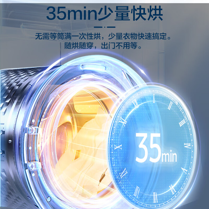 不说废话：三星DV11DB94A0GDSC 9系 AI神干衣机好不好用？最新优缺点曝光 心得分享 第3张