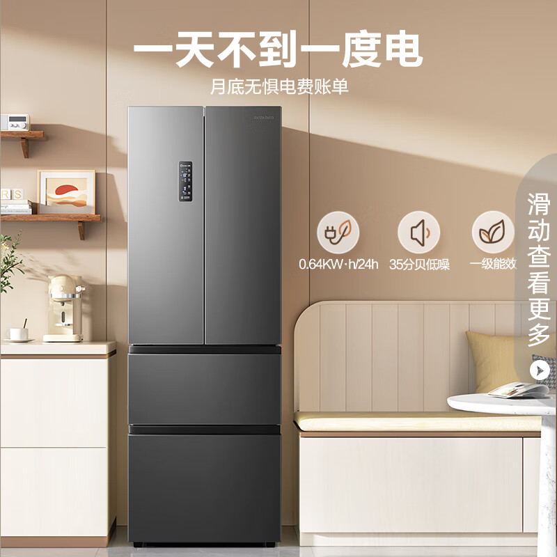 每日头条：容声BCD-325WD16MP离子净味325升电冰箱评测很优秀啊？入手真实详情分享 百科评测 第1张