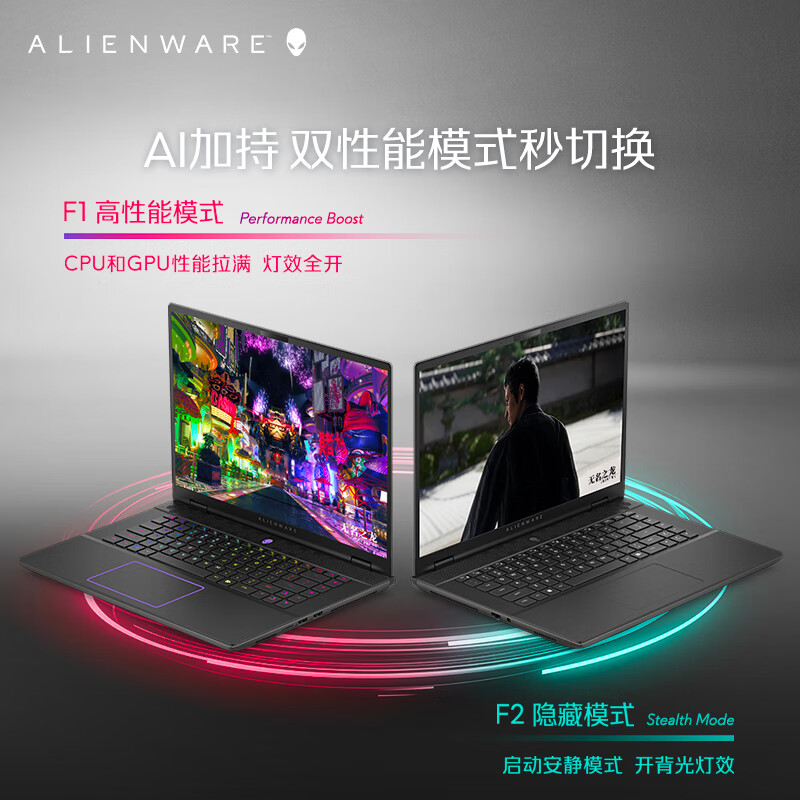 外星人m16 R2配置评测咋样？外星人ALWM16-R4760QB游戏本用数据测评说话 心得分享 第4张