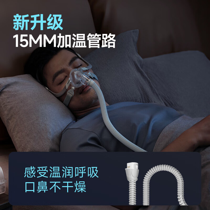 口碑爆料：鱼跃YH-680D单水平止鼾无创呼吸机实情测评如何？优缺点大爆料 心得分享 第4张