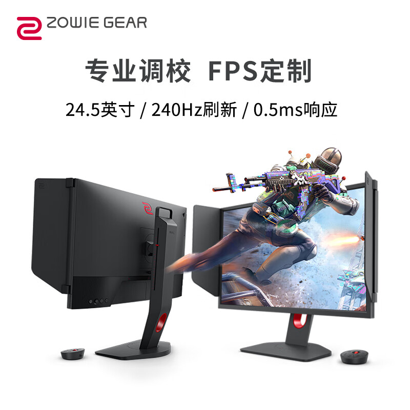 卓威奇亚XL2540KE测评怎么样值得入手？卓威奇亚XL2540KE显示屏深度剖析解答 心得分享 第1张